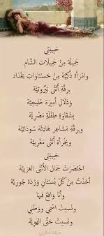 Pin By Fetorya Fetra On روائع Cool Words Love Words Beautiful Arabic Words
