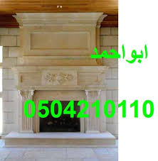 صور مشبات السويدى صور مشبات الجنادريه صور مشبات خسم العال صور مشبات اسكان الجزيره صور مشبات الياسمين درج دلال مشبات مشبات جديده صور Home Decor Decor Toy Chest