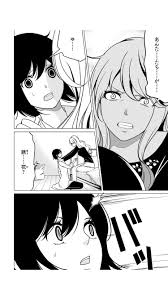 君 は 綺麗 な アヒル の 子