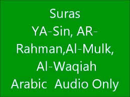 Ada 20 gudang lagu murotal suarat al wakiah terbaru, klik salah satu untuk download lagu mudah dan cepat. Suras Al Waqiah Al Mulk Ya Sin Ar Rahman Youtube
