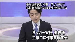 兵庫県竜巻注意情報 第3号 2021年7月11日午後3時3分 気象庁発表 兵庫県南部、北部は、竜巻などの激しい突風が発生しやすい気象状況になっています。空の様子に注意してください。雷や急な風の変化など積乱雲が近づく兆しがある場合には、頑丈な建物内に移動するなど、安全確保に努めて. ç«å·»æ³¨ææå ±ã®ãã£ã¤ã  Youtube