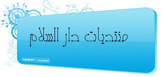 أنا الذي نظر الأعمى إلى أدبي المتنبي