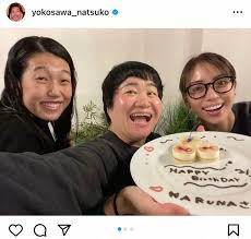 横澤夏子 ハリセン春菜の誕生日を滝沢カレンと祝福 まさかの「すっぴんバースデイ！？」 - スポニチ Sponichi Annex 芸能