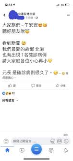 嘉義縣太保市祥和一路東段一號 (7,811.32 mi) chiayintsun, taichung, taiwan, 61351. 7h0p Ot8vjsesm