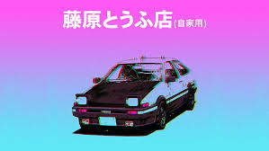 See more of vaporwave & aesthetic on facebook. Initial D 1080p 2k 4k 5k Hd Wallpapers Free Download Wallpaper Flare
