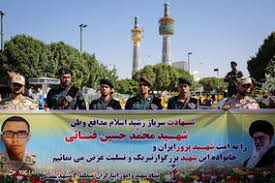 Image result for ‫شهید  محمدحسین فنایی‬‎