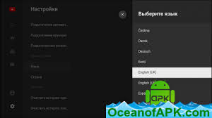 Smart youtube tv es un cliente del portal de vídeos que funciona en . Smart Youtube Tv No Ads Android Tv V6 17 245 Stable Apk Free Download Oceanofapk