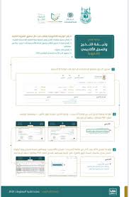 See full list on uqu.edu.sa Ù…ÙˆÙ‚Ø¹ Ø¬Ø§Ù…Ø¹Ù‡ Ø§Ù… Ø§Ù„Ù‚Ø±Ù‰ ØªØ³Ø¬ÙŠÙ„ Ø§Ù„Ø¯Ø®ÙˆÙ„