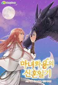 We did not find results for: The Newly Wed Life Of A Witch And A Dragon Mystical Series