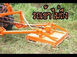 ทดสอบ เคร องต ดหญ าเย องศ นย ต ดไหล ทาง ต ดใต ต นไม จ ดท รถเข าไม