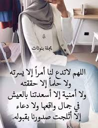Pin By عبير ورد On اسماء الله الحسنى Lovely