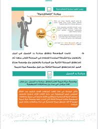 المرحلة الثانية من حياة كريمة. Ø­ÙŠØ§Ø© ÙƒØ±ÙŠÙ…Ø© Ù†Ù†Ø´Ø± ØªÙØ§ØµÙŠÙ„ Ù…Ø¨Ø§Ø¯Ø±Ø© Ø§Ù„Ø±Ø¦ÙŠØ³ Ù„ØªØºÙŠÙŠØ± Ø­ÙŠØ§Ø© Ø§Ù„Ù…Ù„Ø§ÙŠÙŠÙ† ÙÙŠ Ø§Ù„Ù‚Ø±Ù‰ Ø§Ù„Ù…ØµØ±ÙŠØ© Ø¨ÙˆØ§Ø¨Ø© Ø£Ø®Ø¨Ø§Ø± Ø§Ù„ÙŠÙˆÙ… Ø§Ù„Ø¥Ù„ÙƒØªØ±ÙˆÙ†ÙŠØ©