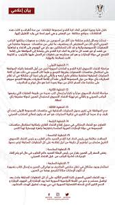 في ظل ما يزيد عن 500000 موقع للفروع حول العالم اليوم في أكثر من 200 دولة ومنطقة، يثق ملايين من الأشخاص في western union لتقوم بإرسال واستلام الأموال حول العالم. Ø§ØªØ­Ø§Ø¯ Ø§Ù„ÙƒØ±Ø© Ø§Ù„Ø³ÙˆØ±ÙŠ ÙŠØ±Ø¯ Ø¹Ù„Ù‰ Ù…Ù†ØªÙ‚Ø¯ÙŠÙ‡ Ø§Ù„Ø³Ø¹ÙˆØ¯ÙŠØ© Ø§Ù„ÙŠÙˆÙ…