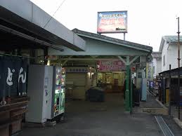 御花畑駅 - Wikipedia