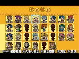 Unlike many similar games, rust doesn't give the player a character customization screen on the he believes that character customization has gotten out of control and that random generation there are no announced plans to bring character customization to rust. Nintendo 3ds Class Of Heroes 3d Character Creation Trailer Youtube