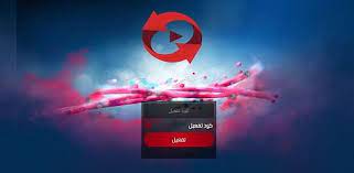 اشتراك Eliaa 4K IPTV