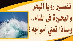 سارة :الله يهديك يايمه والله امزح. ØªÙØ³ÙŠØ± Ø­Ù„Ù… Ø§Ù„Ù„Ø­Ù… Ù„Ù…Ø§Ø°Ø§ ÙŠØ¹ØªØ¨Ø± Ù…Ù† Ø§Ù„Ø§Ø­Ù„Ø§Ù… Ø§Ù„Ù…Ø®ÙŠÙØ© ÙˆÙ…ØªÙ‰ ÙŠØ¹Ù†ÙŠ Ù…ÙˆØª Ø±Ø¬Ù„ ÙƒØ¨ÙŠØ± ÙÙŠ Ø§Ù„Ø³Ù† Youtube