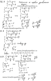 ответы на тесты по алгебре 8 класс гришина часть 2 Otvety Na Testy Po Matematike 9 Klass Grishina Photoshop Adobe Photoshop Blog