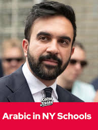 Use of Arabic numerals in US schools