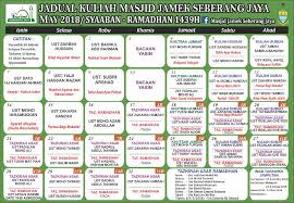 Masjid jamek seberang jaya, penang, malaysia. Hebahan Masjid Jadual Kuliah Masjid Jamek Seberang Jaya Mei 2018