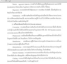 Cnpg) ขึ้น โดยจัดทำทั้งหมด 11 กลุ่ม. à¸ªà¸£ à¸›à¸à¸²à¸£à¸žà¸¢à¸²à¸šà¸²à¸¥à¸ˆ à¸•à¹€à¸§à¸Š à¸• à¸§à¹€à¸ž à¸­à¸™à¹€à¸•à¸£ à¸¢à¸¡à¸ªà¸­à¸šà¸ªà¸ à¸²à¸à¸²à¸£à¸žà¸¢à¸²à¸šà¸²à¸¥ Facebook