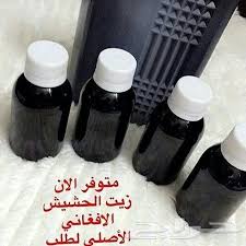 زيت الحشيش لانبات الشعر تعرف على طريقة استخدام زيت الحشيش لانبات شعرك شامل