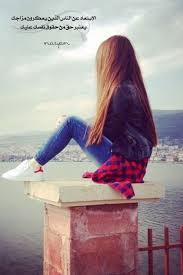 pin by maryam hassan on سناب stylish girl pic girl photo poses cute girl pic