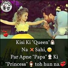 Pin By Geeta On Hindi Quotes Father Love Quotes Mom And Dad Quotes Dad Quotes