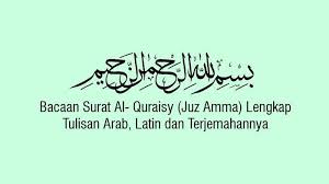 Bacaan surat quraisy dilengkapi dengan tulisan arab, latin & terjemahan bahasa indonesia. Bacaan Juz Amma Surat Al Quraisy Lengkap Surat Pendek Tulisan Arab Latin Dan Terjemahannya Tribun Sumsel