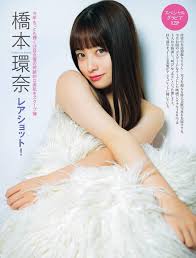 She then debuted as part of an idol group called dvl, later renamed rev. Japan Fans Japonya Hakkinda Her Sey Kanna Hashimoto æ©‹æœ¬ç'°å¥ˆ