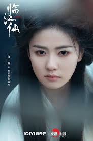 Sự ràng buộc giữa Bạch Lộc và Vu Chính khiến cô khó có thể chuyển hình