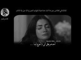 حالات واتس حزينة عن الفراق مكتوبة. Ø³ØªÙˆØ±ÙŠØ§Øª Ø§Ù†Ø³ØªØ§ Ø­Ø²ÙŠÙ†Ù‡ Ø¨ÙƒØ§Ø¡ Ø¨Ù†Ø§Øª ØªØ³Ø¬ÙŠÙ„ Ø¯Ø®ÙˆÙ„ Ø­Ø§Ù„Ø§Øª ÙˆØ§ØªØ³Ø§Ø¨ Ø­Ø²ÙŠÙ†Ù‡ Ø¹Ù† Ø§Ù„ÙØ±Ø§Ù‚ Ù…ÙˆØ³ÙŠÙ‚Ø¦ ØªØ±ÙƒÙŠÙ‡ Ø­Ø²ÙŠÙ†Ù‡ Youtube In 2021 Incoming Call Screenshot Incoming Call