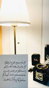 pin on مقتباسات سنابيه