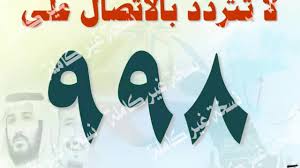 صور الدفاع المدني, قصائد مدح رجال الدفاع المدني, شعر عن الدفاع المدني, أشعار عن رجال الدفاع المدني, اليوم العالمي للدفاع المدني 1436, مدح رجال الدفاع المدني, تفعيل اليوم العالمي للدفاع المدني, كلام جميل عن رجال الدفاع. Ø¨ÙˆØ±Ø¨ÙˆÙŠÙ†Øª Ø§Ù„ÙŠÙˆÙ… Ø§Ù„Ø¹Ø§Ù„Ù…Ù‰ Ù„Ù„Ø¯ÙØ§Ø¹ Ø§Ù„Ù…Ø¯Ù†ÙŠ 1441 Ø§Ù„Ø³Ù„Ø§Ù…Ø© Ø£ÙˆÙ„Ø§ 2020 Youtube