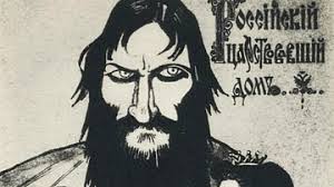 Ivory Throne of Ivan IV of Russia