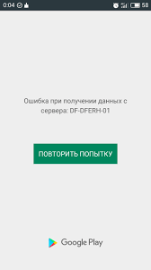 Ne Rabotaet Play Market Kak Pochinit Google Play Community