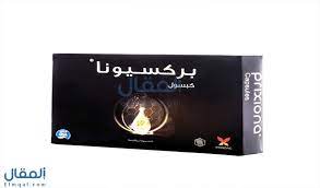 حبوب بركسيونا prixiona كبسولات مكمل غذائي لتطويل وتكثيف الشعر ومنع التساقط
