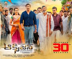 The film marks aja's return to french features after 15 years in the u.s., and the first major title from maraval's new getaway films banner. Telugu Movie Oxygen In Detroit Michigan Usa
