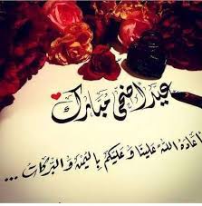 pin on رمضان عيد