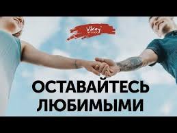 стихи о том как я скучаю по любимому мужчине Stih Beret Za Dushu Ostavajtes Lyubimymi E Vesnovoj Chitaet V Korzhenevskij Vikey 0 Youtube V 2020 G Vdohnovlyayushie Citaty Stihi O Lyubvi Luchshie Pesni