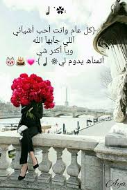 عيد ميلاد سعيد بإسم شهد 2021 اغنية كالو اليوم القمر ميلاده happy berthday shahd 2021 بدقة عالية mp3. Ø¹Ø¨Ø§Ø±Ø§Øª Ø¹Ù† Ø¹ÙŠØ¯ Ù…ÙŠÙ„Ø§Ø¯ ØµØ¯ÙŠÙ‚ØªÙŠ Ù…ØµÙˆØ±Ø© ØµÙˆØ± Ø¹ÙŠØ¯ Ù…ÙŠÙ„Ø§Ø¯ ØµØ¯ÙŠÙ‚ØªÙŠ Ø§Ù„Ø¥Ø¨Ø¯Ø§Ø¹ Ø§Ù„ÙØ¶Ø§Ø¦ÙŠ