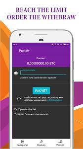 Now you can make free bitcoin money from your phone and you can do it for no price!<br><br>if you're asking the following questions, this app is for you! Server Bitcoin Miner Cloud Bitcoin Mining Apk 2 3 Download For Android Download Server Bitcoin Miner Cloud Bitcoin Mining Apk Latest Version Apkfab Com