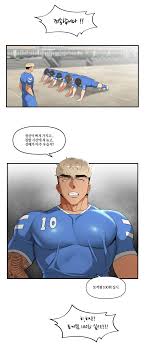 moho] True Education [Kr] - MyReadingManga