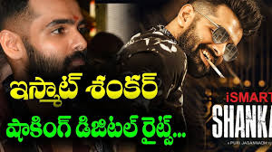 Is ismart shankar a smart movie? Ismart Shankar Movie I Ram Pothineni I Puri Jagannadh I Rectvindia I Movie Online Tv Channels Puri Jagannadh
