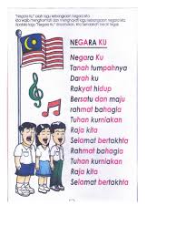 Aku di didik para guru nu. Gambar Lagu Negaraku