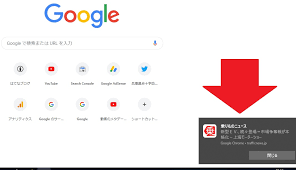 広告掲載 google について google.com in english. Google Chromeã‚°ãƒ¼ã‚°ãƒ« ã‚¯ãƒ­ãƒ¼ãƒ  é€šçŸ¥ã‚'æ¶ˆã™æ–¹æ³• ã¤ã‚€ã‚‰ã®è‡ªè…¹ã§ã™