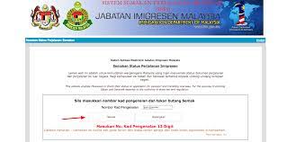 Sila layari portal rasmi jabatan imigresen malaysia untuk maklumat lanjut. Semakan Status Perjalanan Kerja Kosong Kerajaan