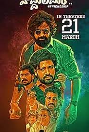 Haddhu Ledha Raa (2024) (Telugu)(CAM)