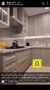 Pin By Rose Store On مكس Kitchen Pantry Design Kitchen Design Open Kitchen Room Design