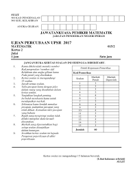 Bank soalan upsr matematik ialah himpunan soalan, latihan, nota dan video berkenaan subjek matematik daripada pelbagai sumber. Mt K2 Trial Upsr 2017